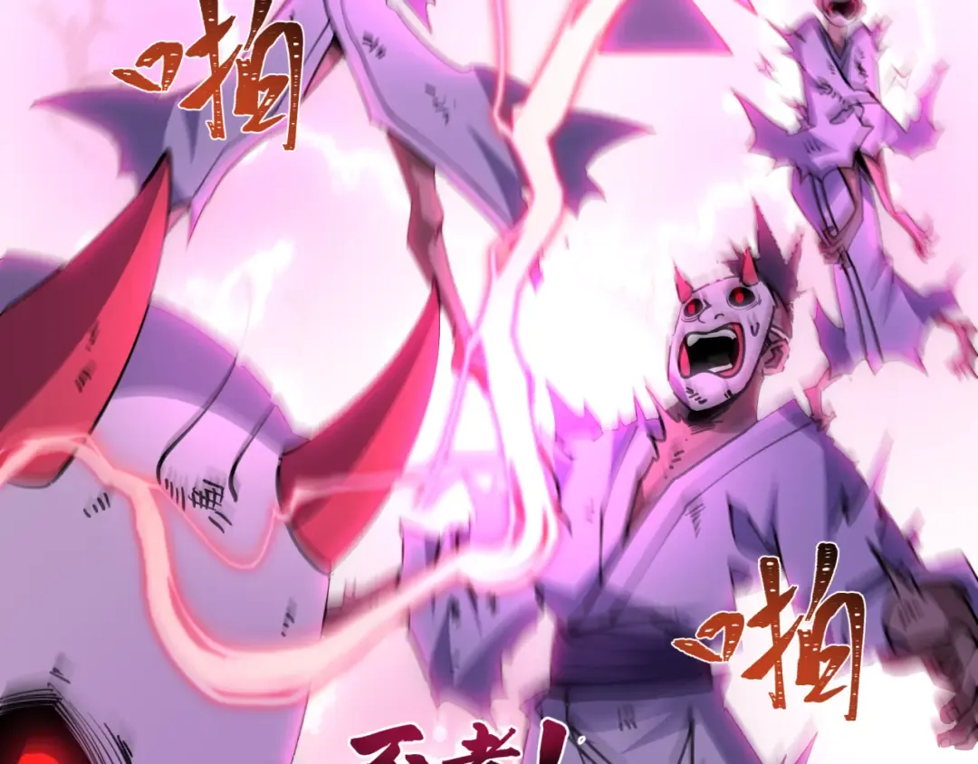 第577话 扶桑篇-压制东京！ 第159页