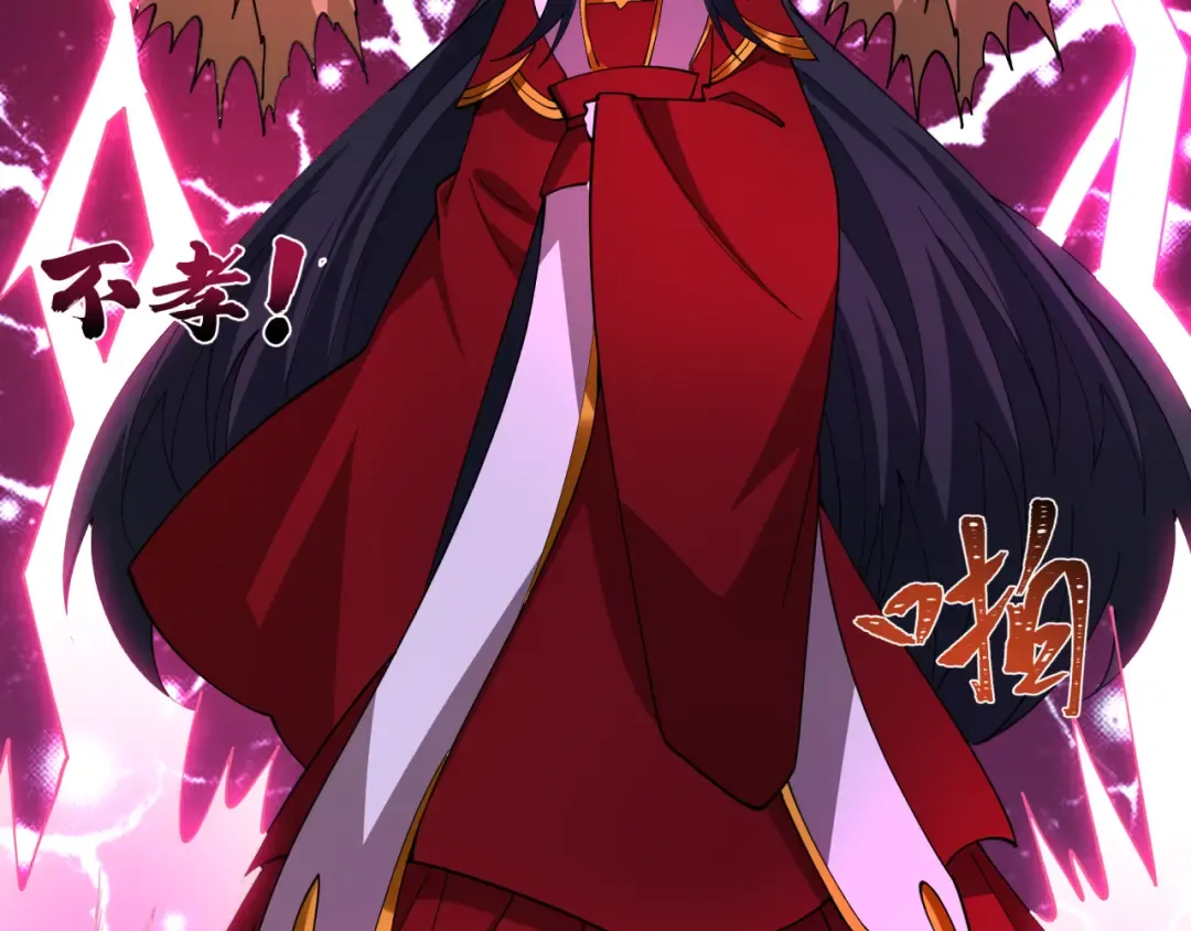 第577话 扶桑篇-压制东京！ 第162页