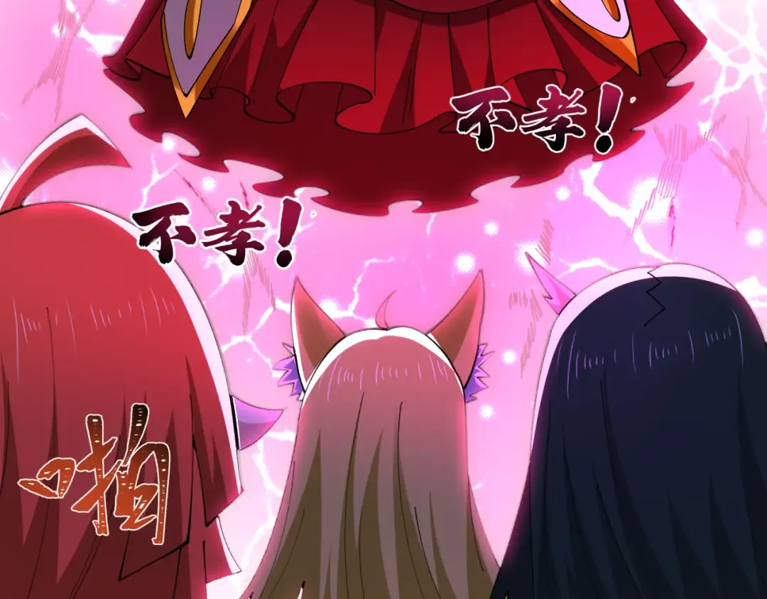第577话 扶桑篇-压制东京！ 第163页