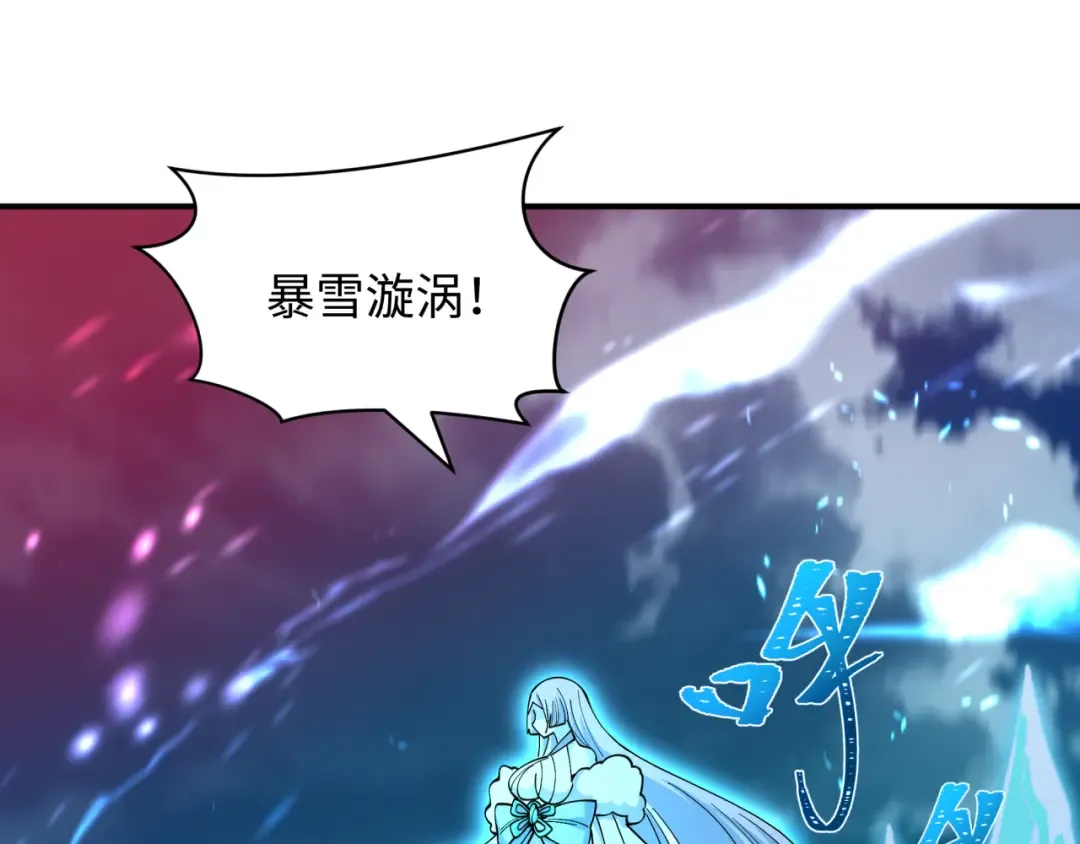 第577话 扶桑篇-压制东京！ 第169页