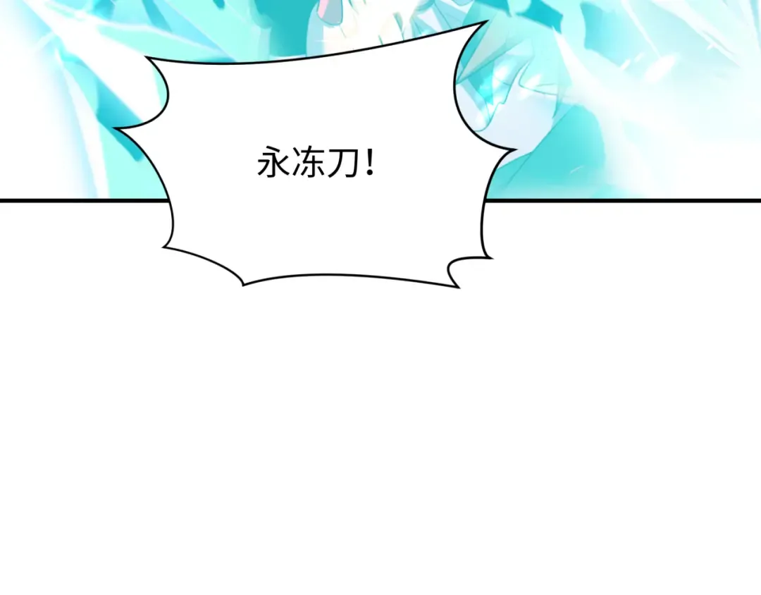 第577话 扶桑篇-压制东京！ 第172页