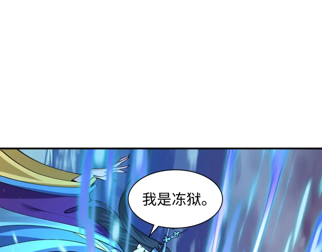 第577话 扶桑篇-压制东京！ 第173页