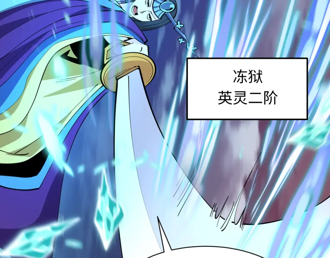 第577话 扶桑篇-压制东京！ 第174页
