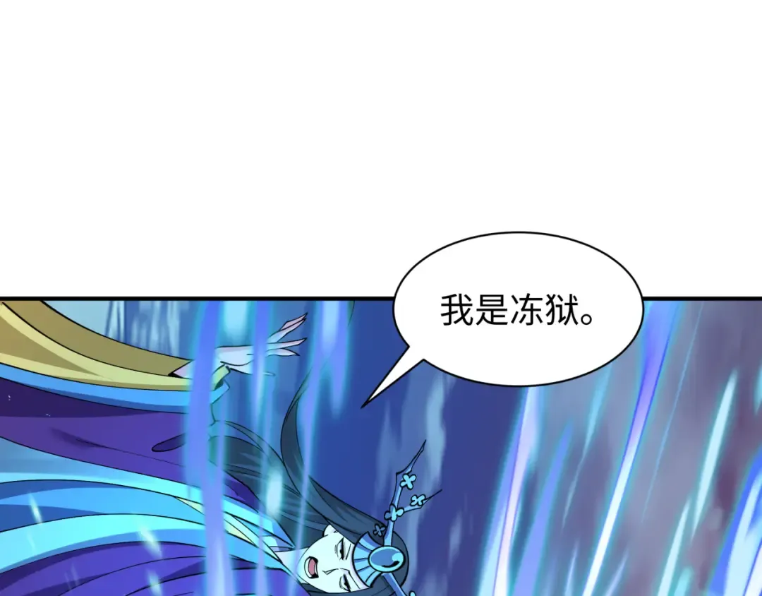 第578话 扶桑篇-临阵渡劫！ 第6页