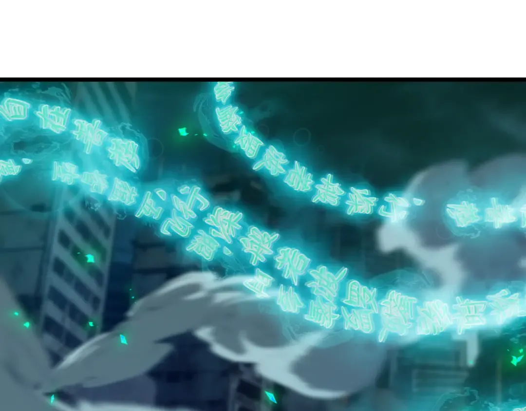 第578话 扶桑篇-临阵渡劫！ 第15页