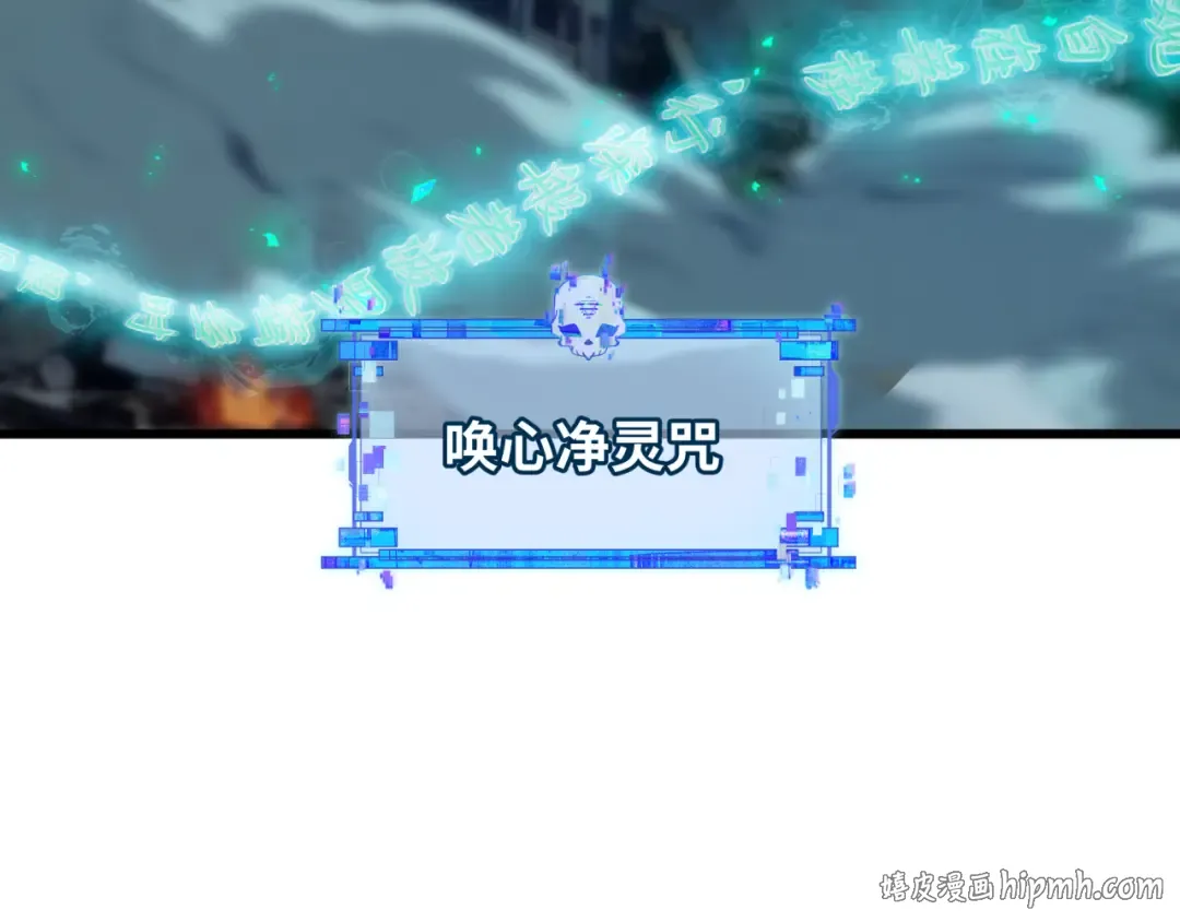 第578话 扶桑篇-临阵渡劫！ 第16页