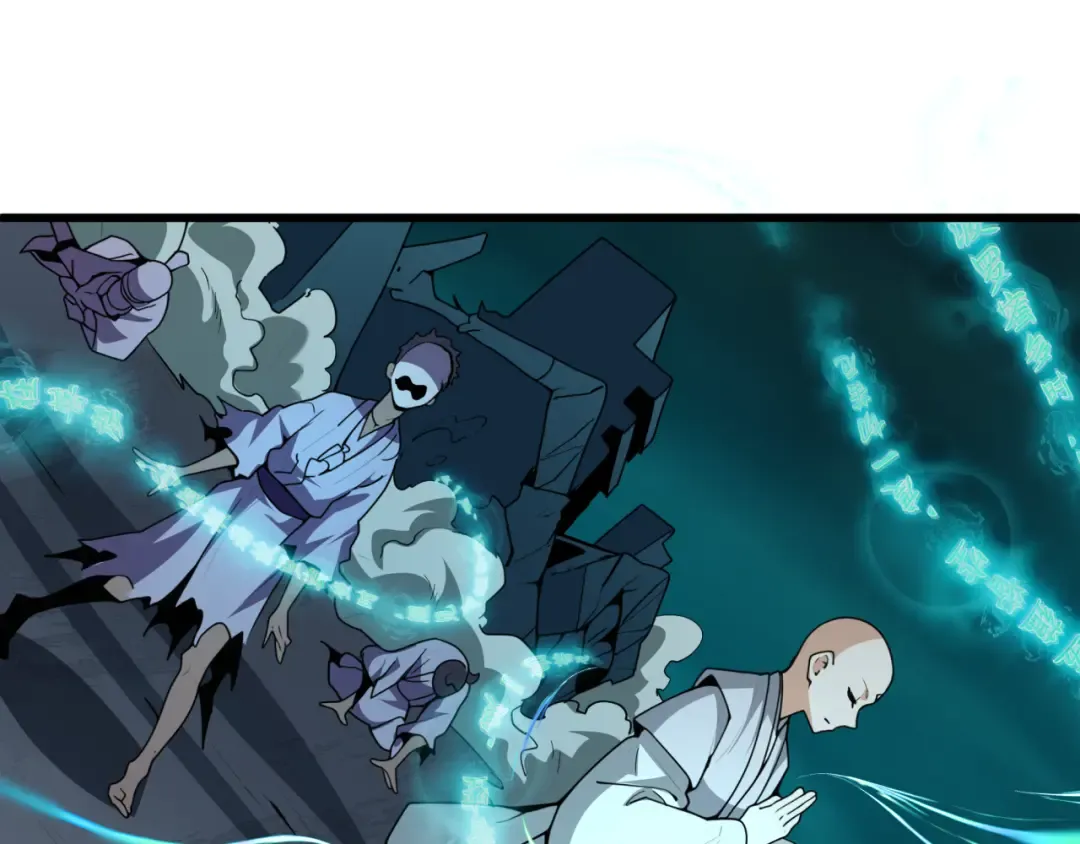 第578话 扶桑篇-临阵渡劫！ 第17页