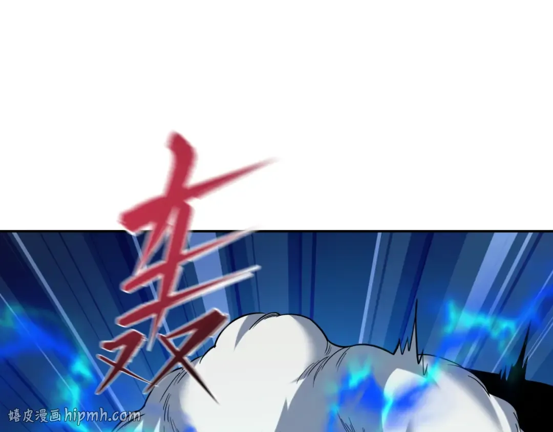 第578话 扶桑篇-临阵渡劫！ 第24页