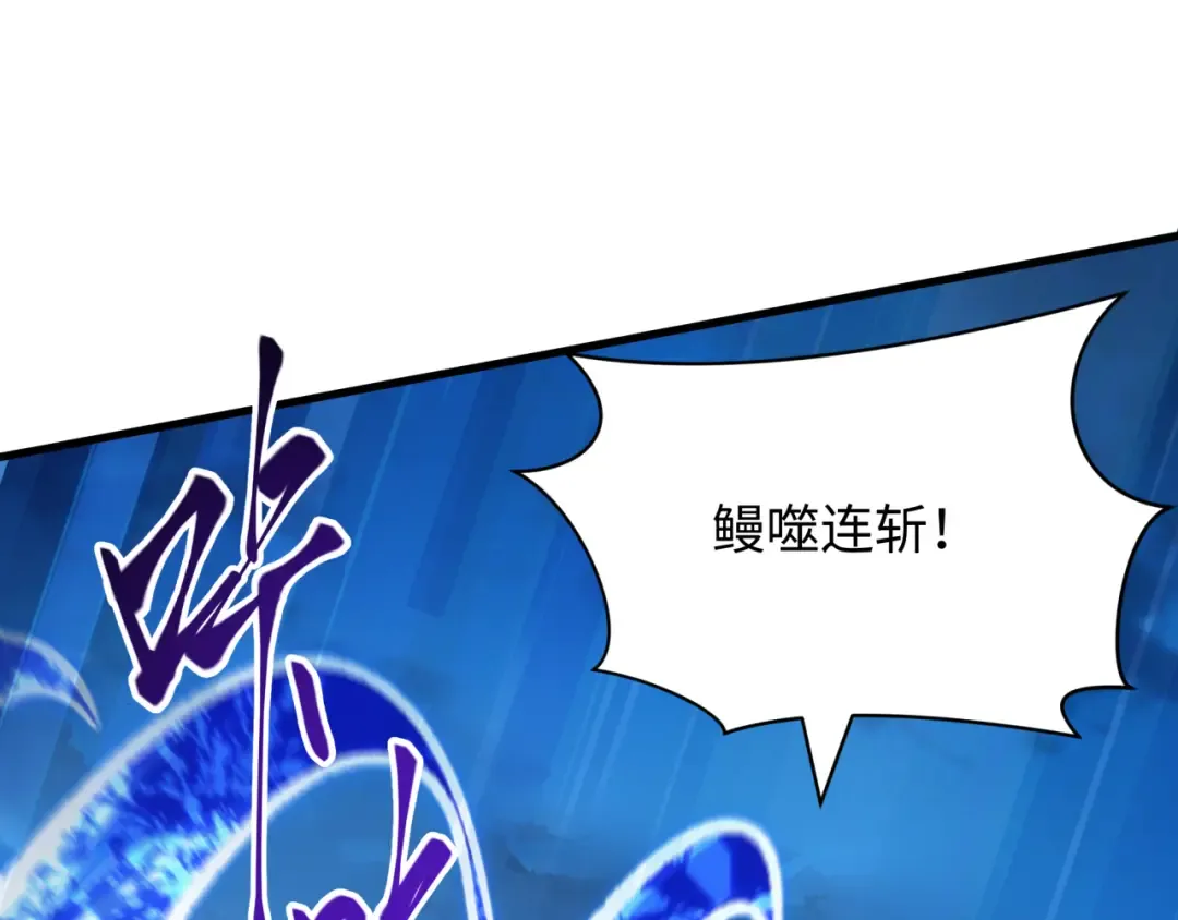 第578话 扶桑篇-临阵渡劫！ 第30页