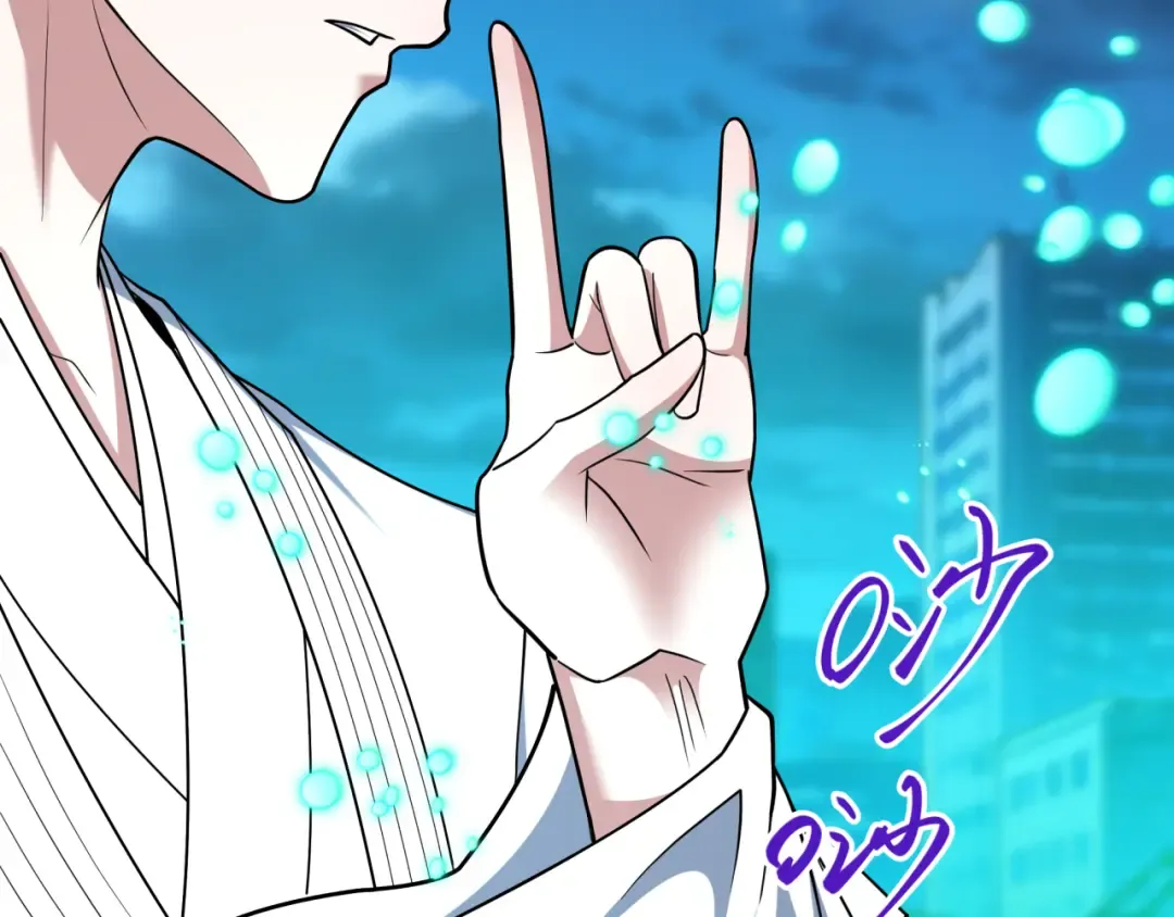 第578话 扶桑篇-临阵渡劫！ 第34页