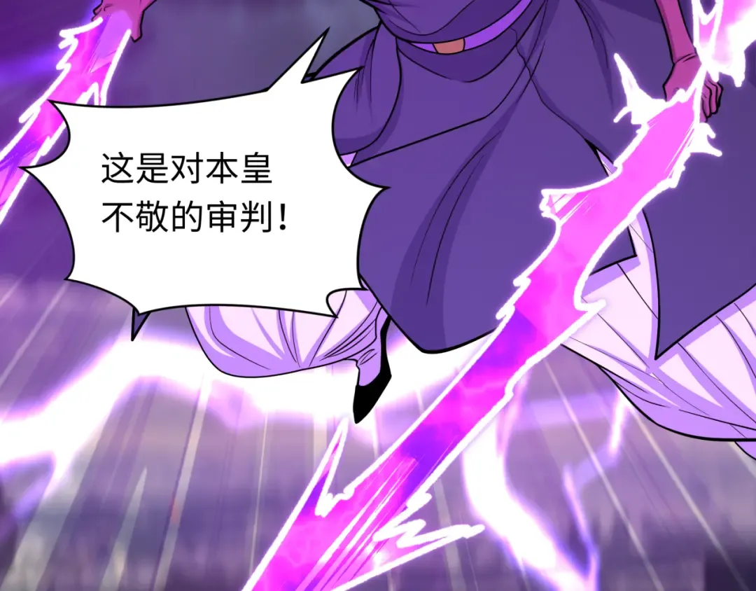 第578话 扶桑篇-临阵渡劫！ 第53页