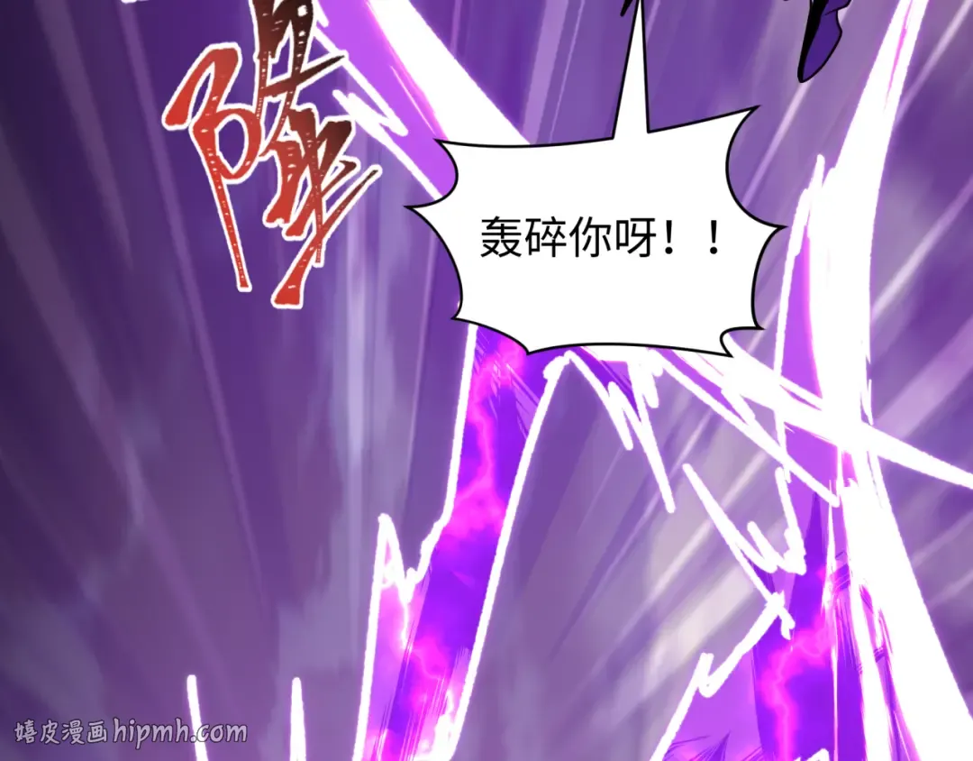 第578话 扶桑篇-临阵渡劫！ 第56页