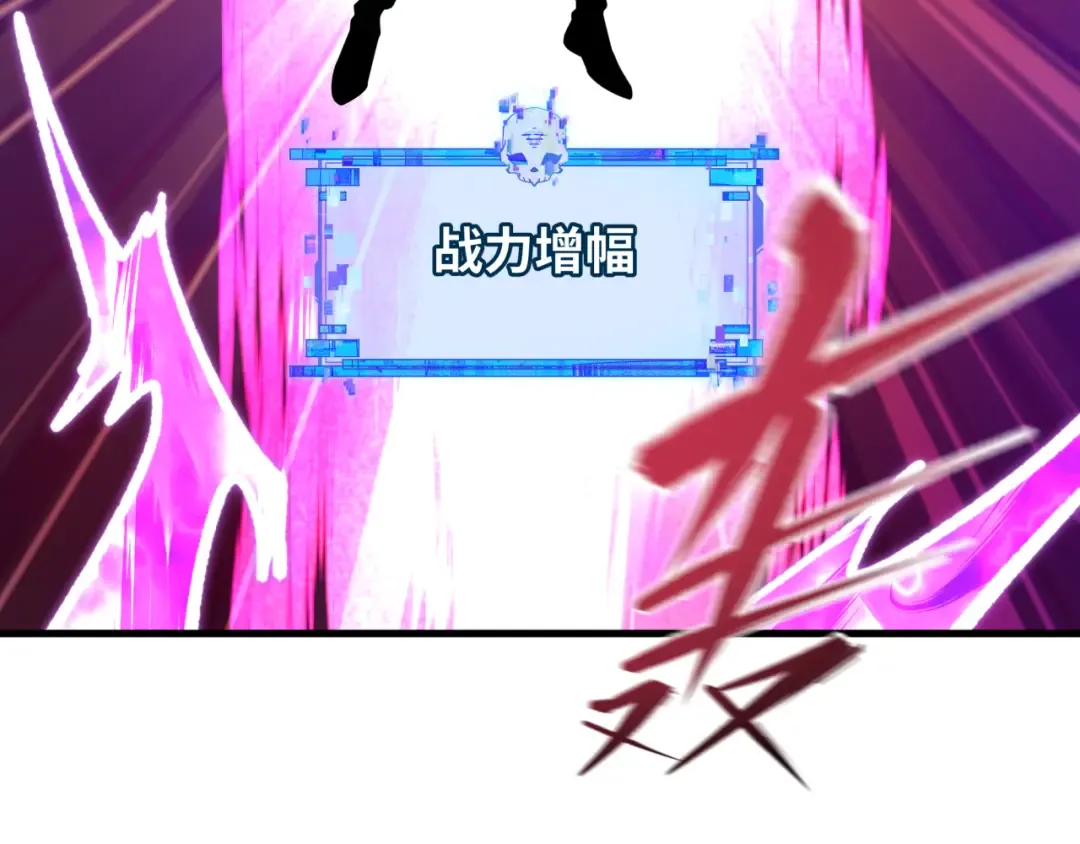 第578话 扶桑篇-临阵渡劫！ 第60页