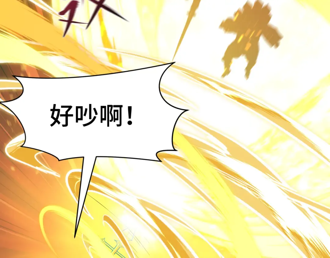 第578话 扶桑篇-临阵渡劫！ 第69页