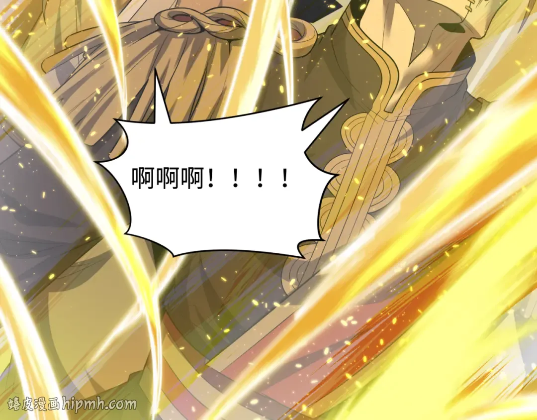 第578话 扶桑篇-临阵渡劫！ 第72页