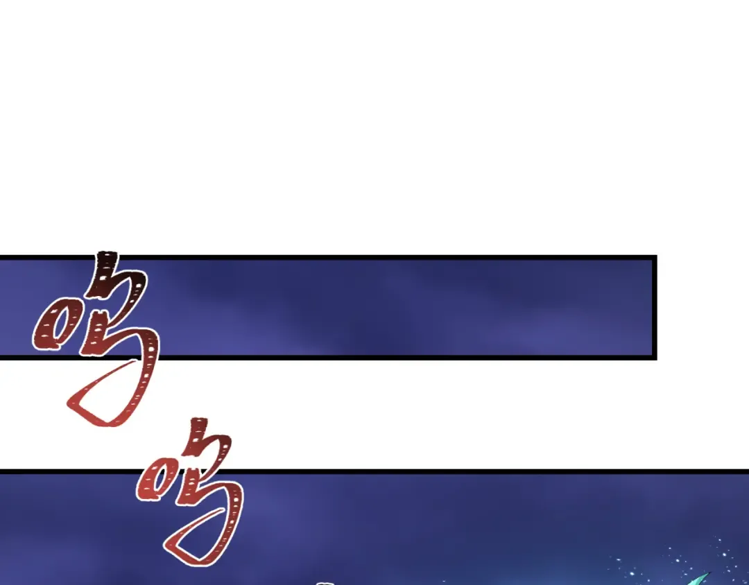 第578话 扶桑篇-临阵渡劫！ 第75页