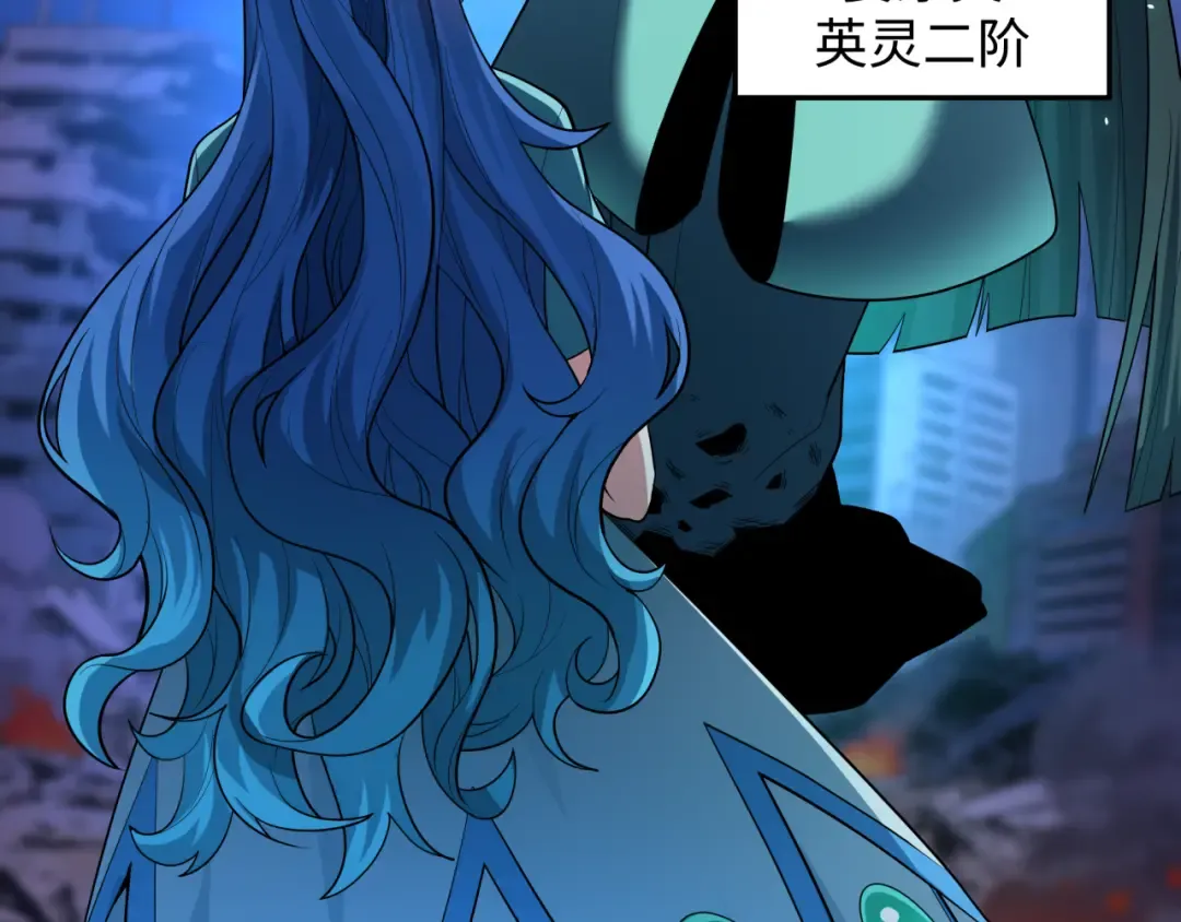 第578话 扶桑篇-临阵渡劫！ 第77页