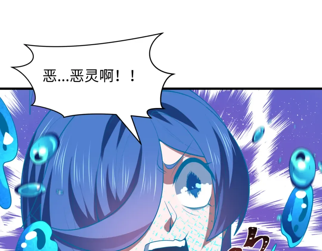第578话 扶桑篇-临阵渡劫！ 第79页