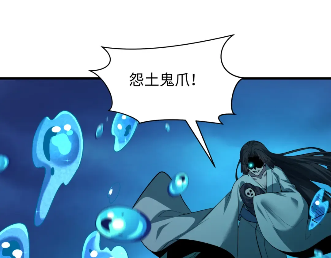 第578话 扶桑篇-临阵渡劫！ 第81页