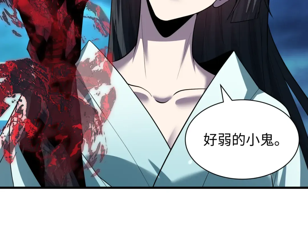 第578话 扶桑篇-临阵渡劫！ 第85页