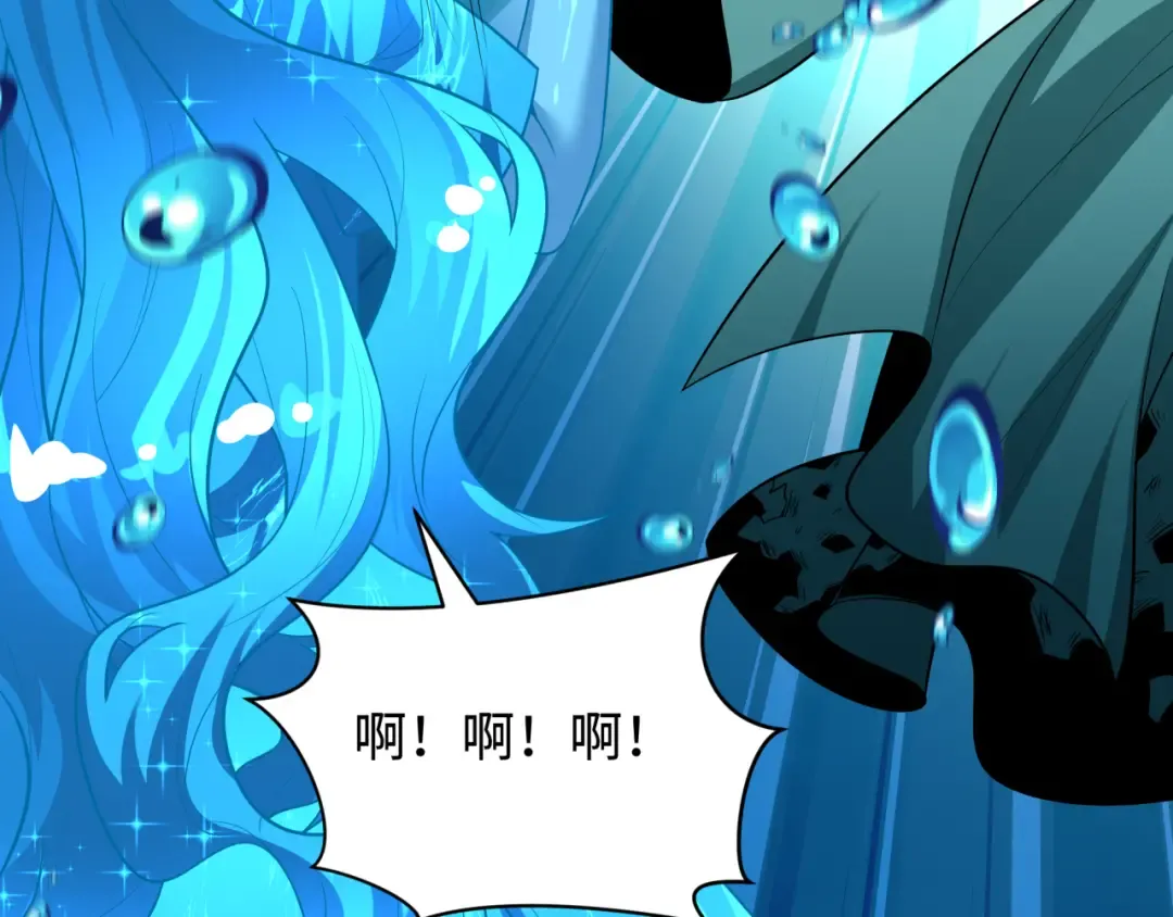 第578话 扶桑篇-临阵渡劫！ 第91页