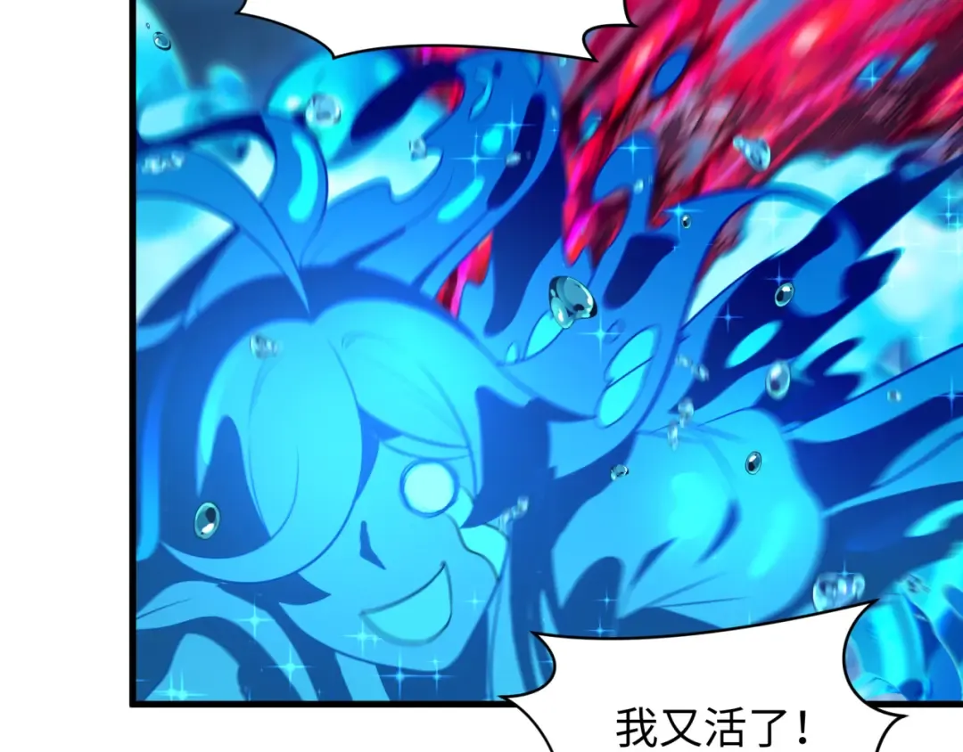 第578话 扶桑篇-临阵渡劫！ 第93页