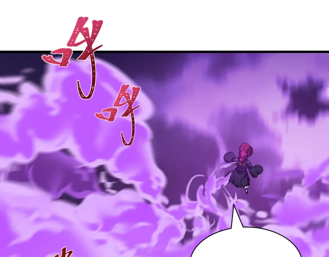 第578话 扶桑篇-临阵渡劫！ 第100页