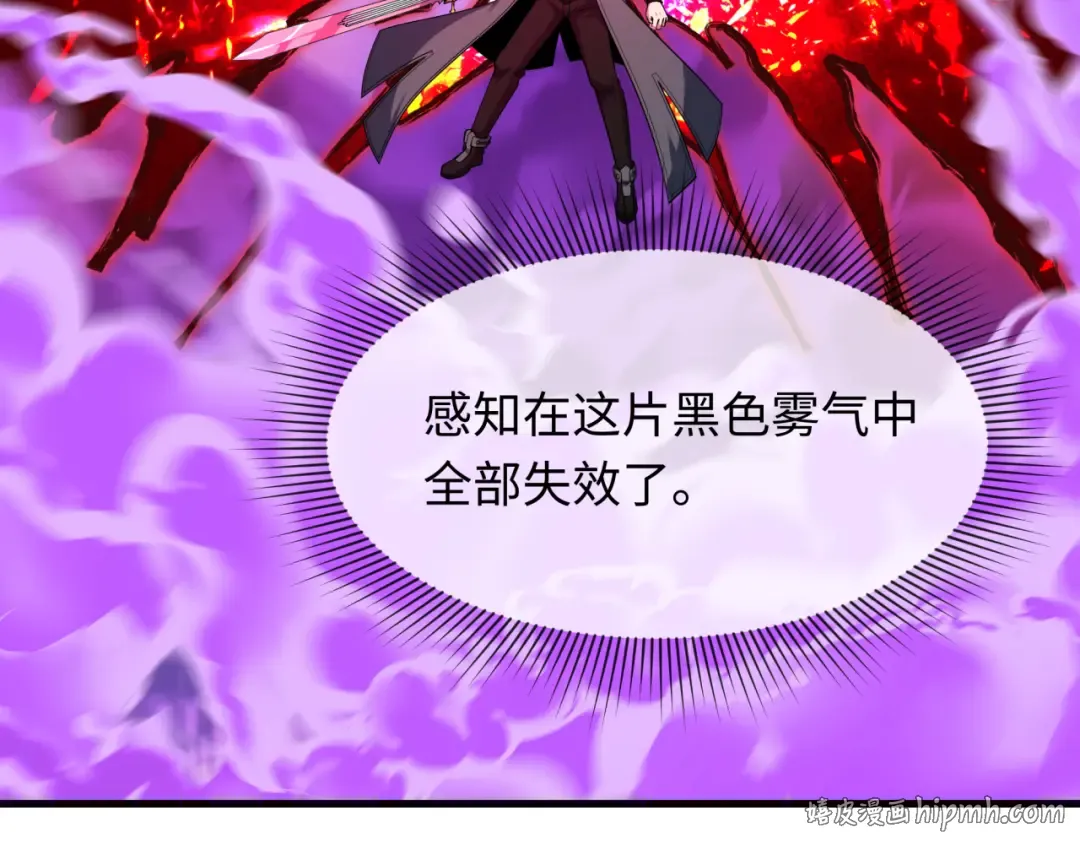 第578话 扶桑篇-临阵渡劫！ 第104页