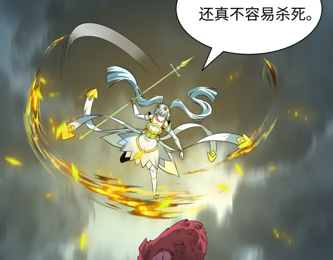 第578话 扶桑篇-临阵渡劫！ 第114页