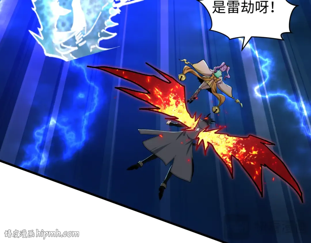 第578话 扶桑篇-临阵渡劫！ 第128页