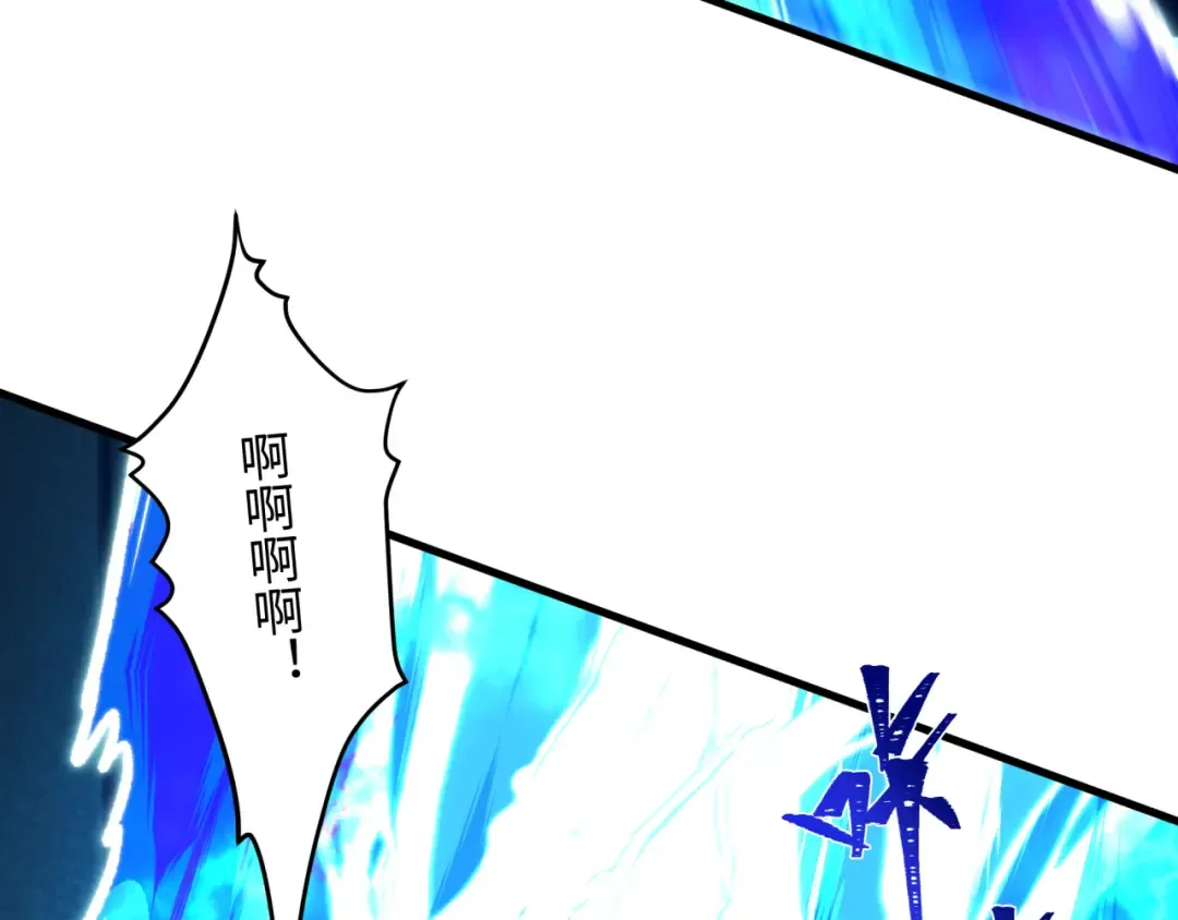 第578话 扶桑篇-临阵渡劫！ 第132页