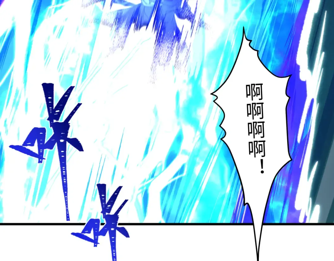 第578话 扶桑篇-临阵渡劫！ 第134页