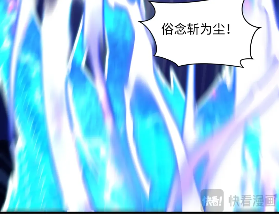 第578话 扶桑篇-临阵渡劫！ 第140页