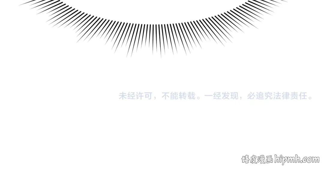 第578话 扶桑篇-临阵渡劫！ 第155页