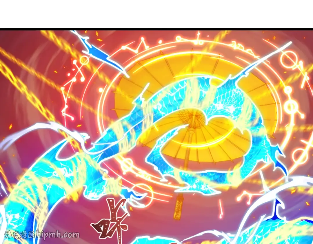 第579话 扶桑篇-仙体融合！罗天真人！ 第8页