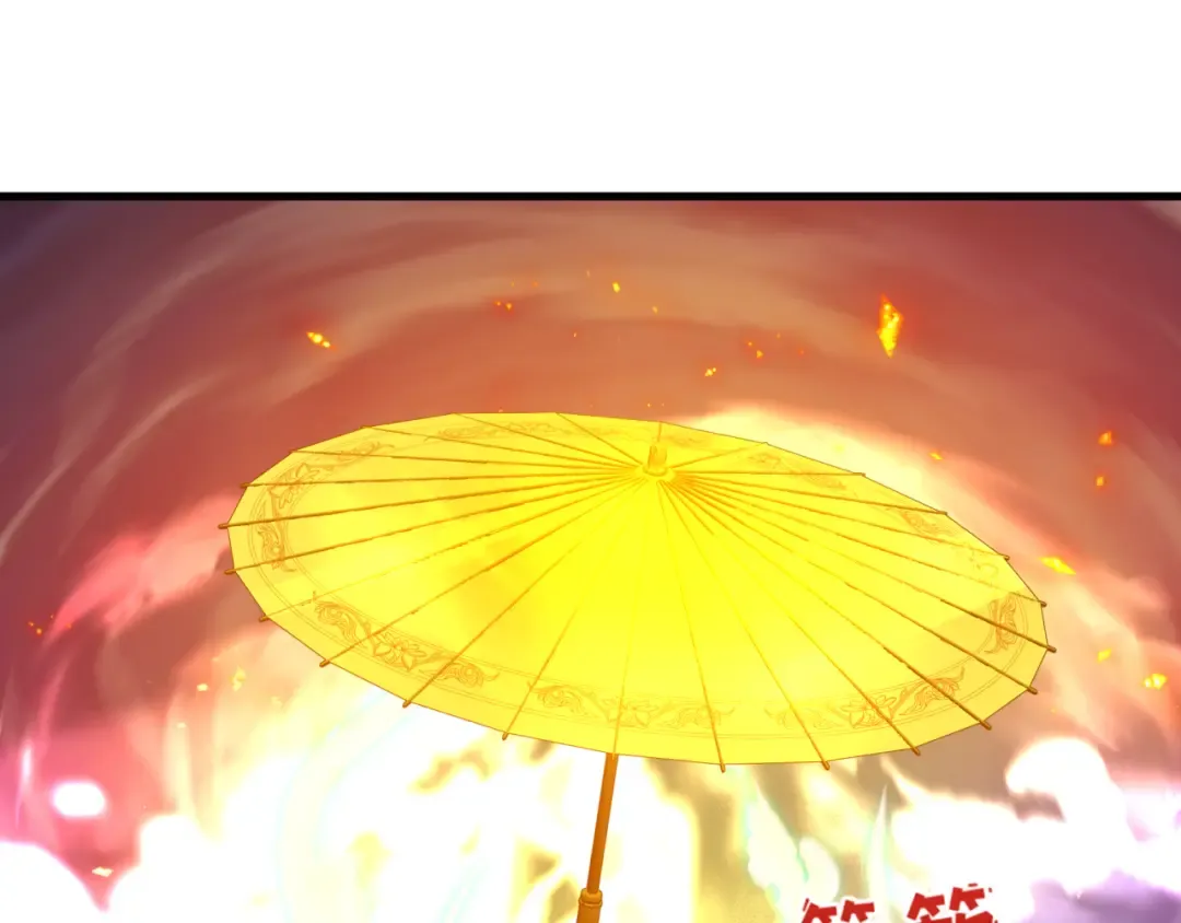 第579话 扶桑篇-仙体融合！罗天真人！ 第14页