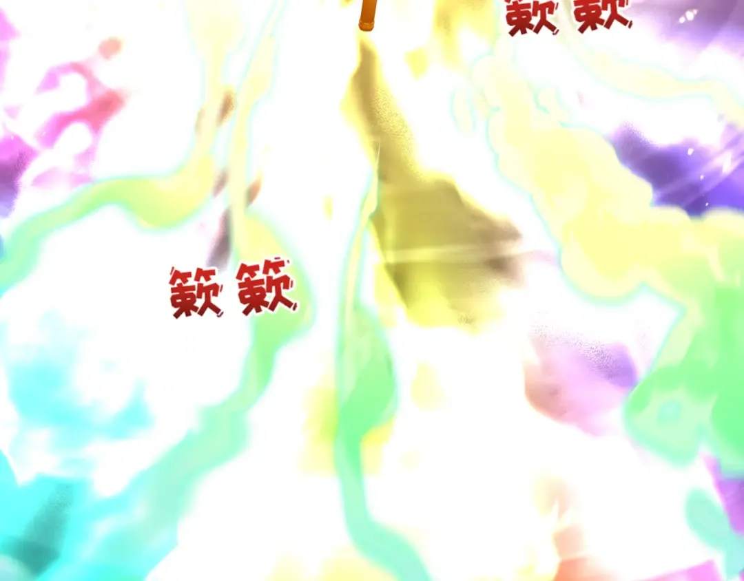 第579话 扶桑篇-仙体融合！罗天真人！ 第15页