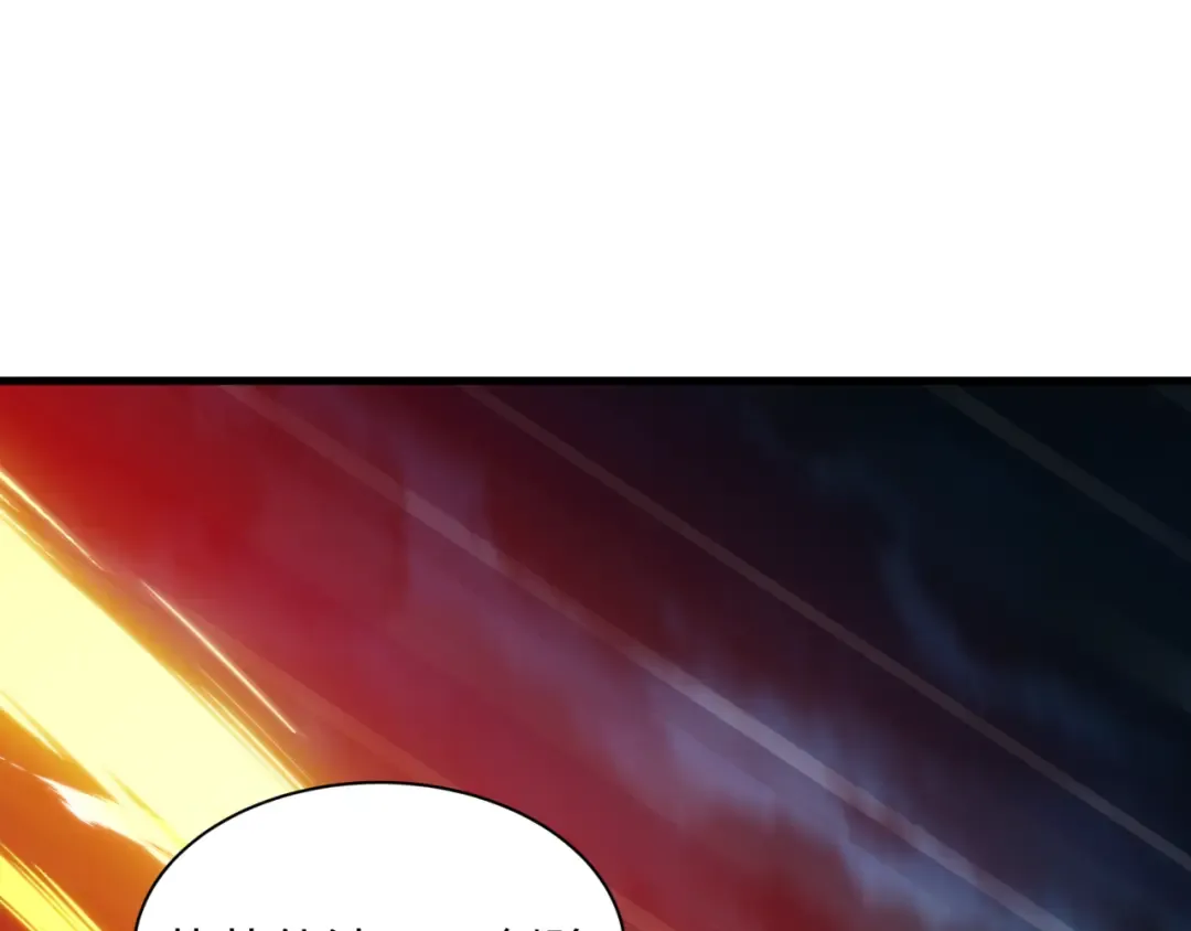 第579话 扶桑篇-仙体融合！罗天真人！ 第25页
