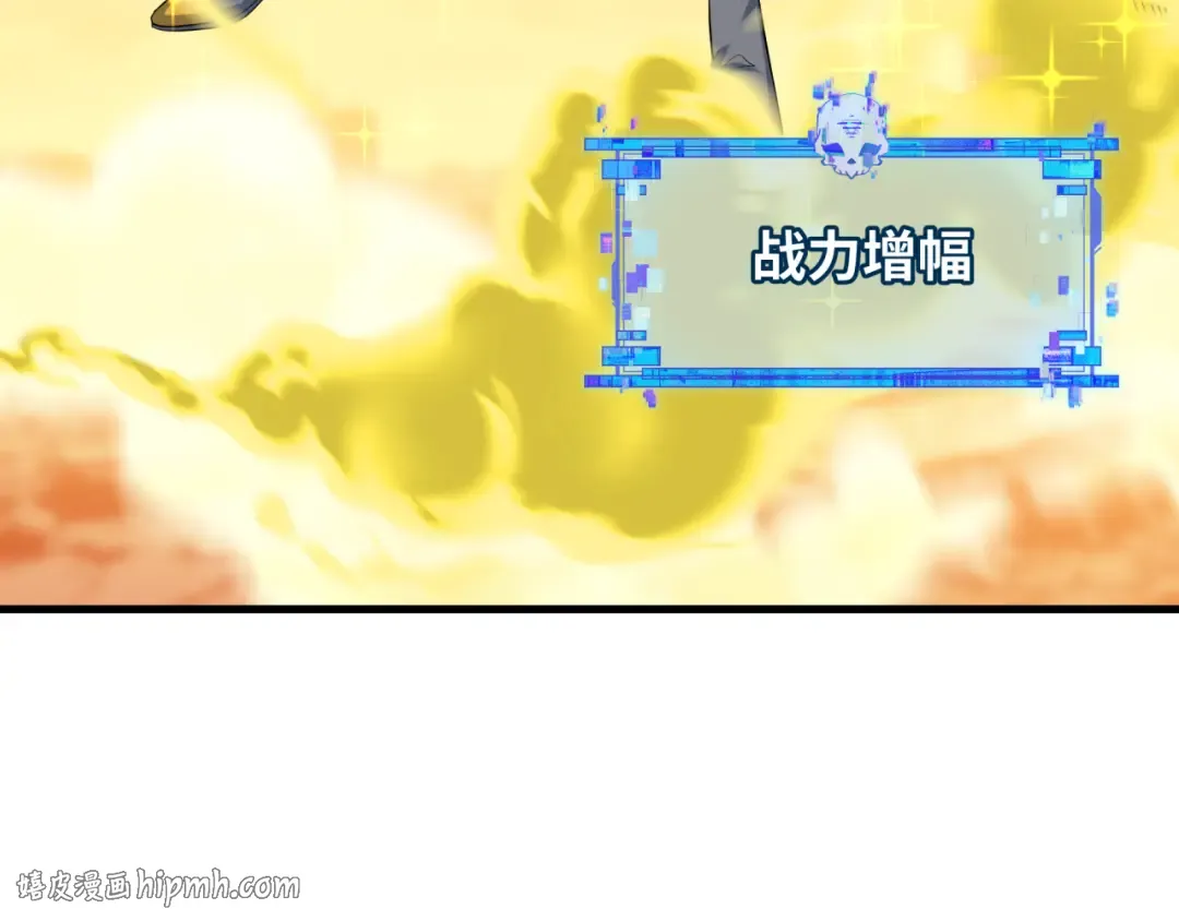 第579话 扶桑篇-仙体融合！罗天真人！ 第40页
