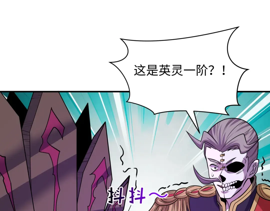 第579话 扶桑篇-仙体融合！罗天真人！ 第49页
