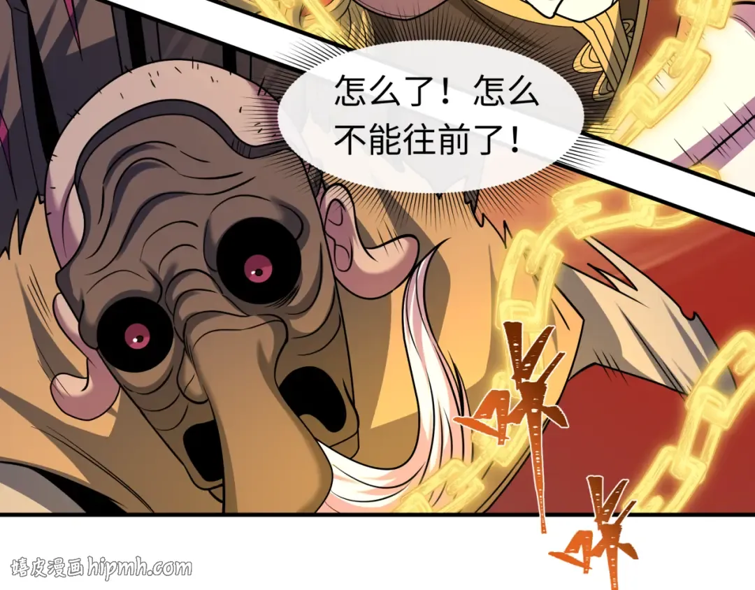 第579话 扶桑篇-仙体融合！罗天真人！ 第56页