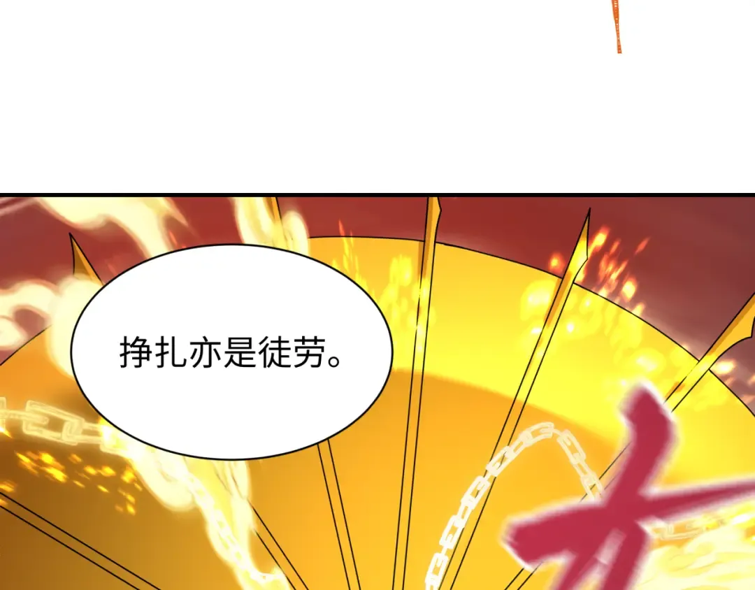 第579话 扶桑篇-仙体融合！罗天真人！ 第57页