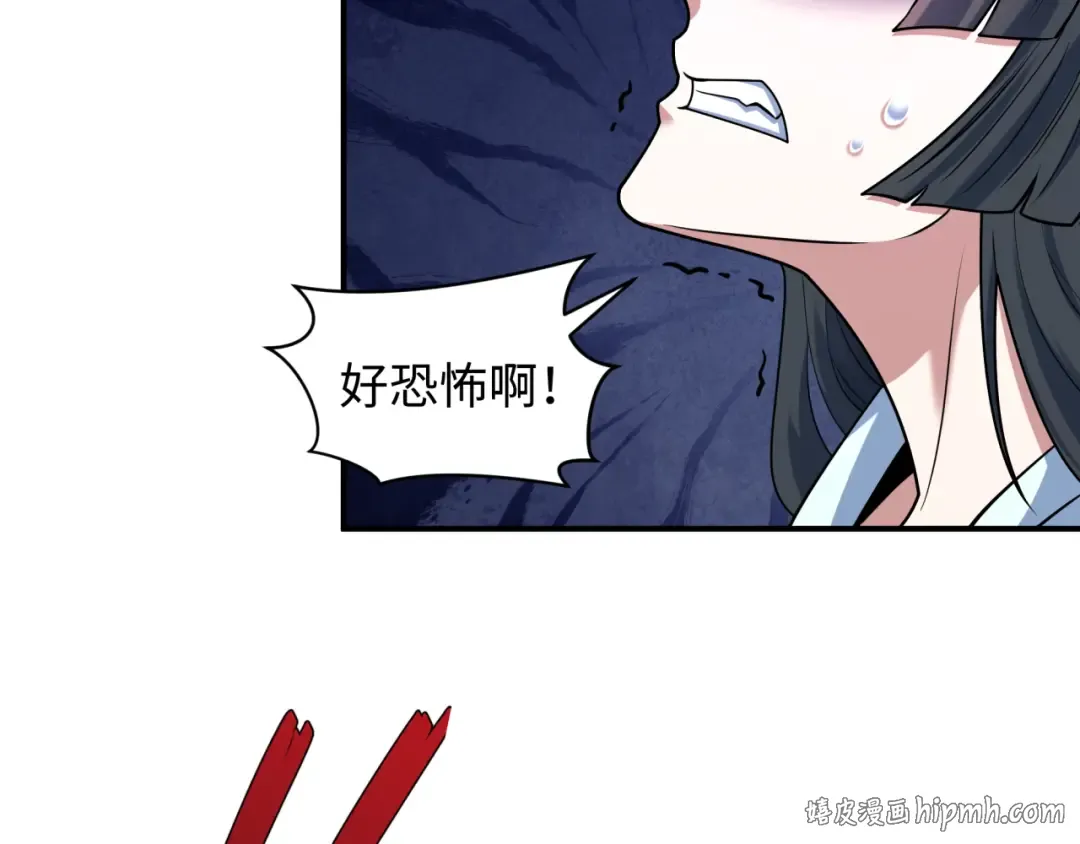 第579话 扶桑篇-仙体融合！罗天真人！ 第72页