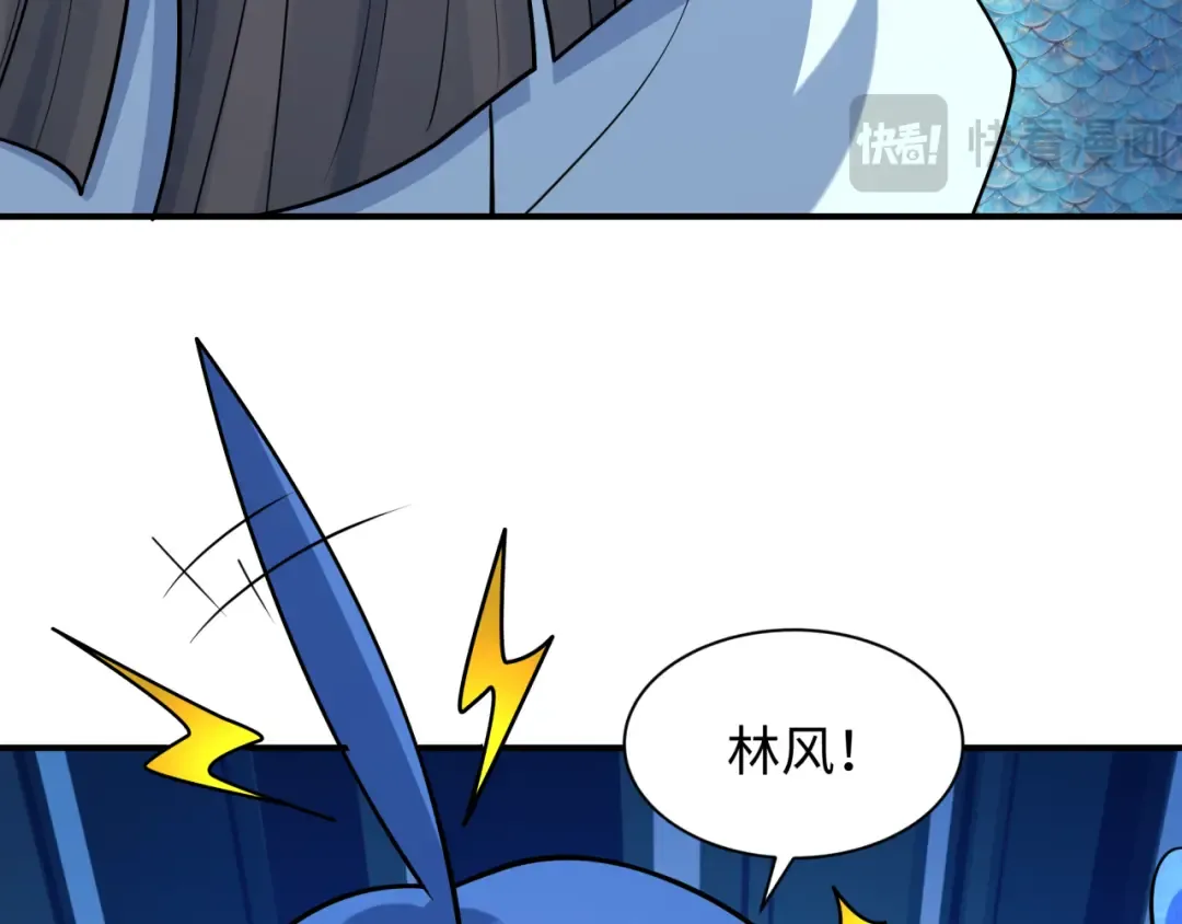 第579话 扶桑篇-仙体融合！罗天真人！ 第75页