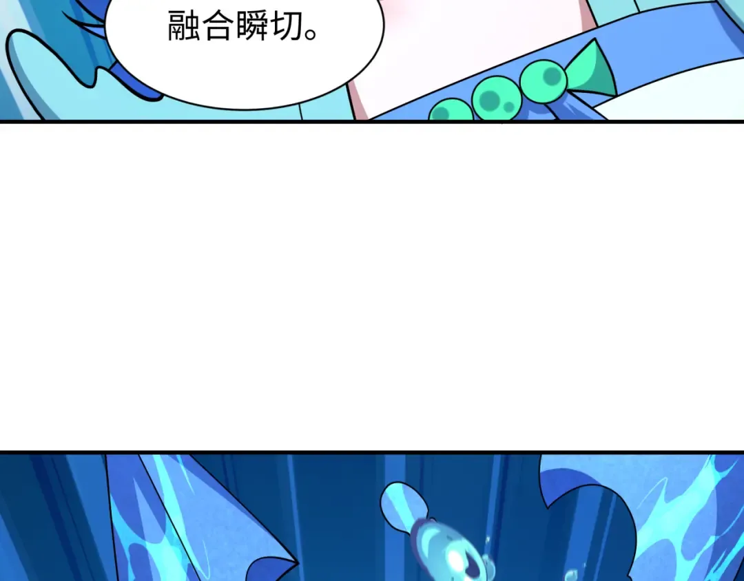 第579话 扶桑篇-仙体融合！罗天真人！ 第77页