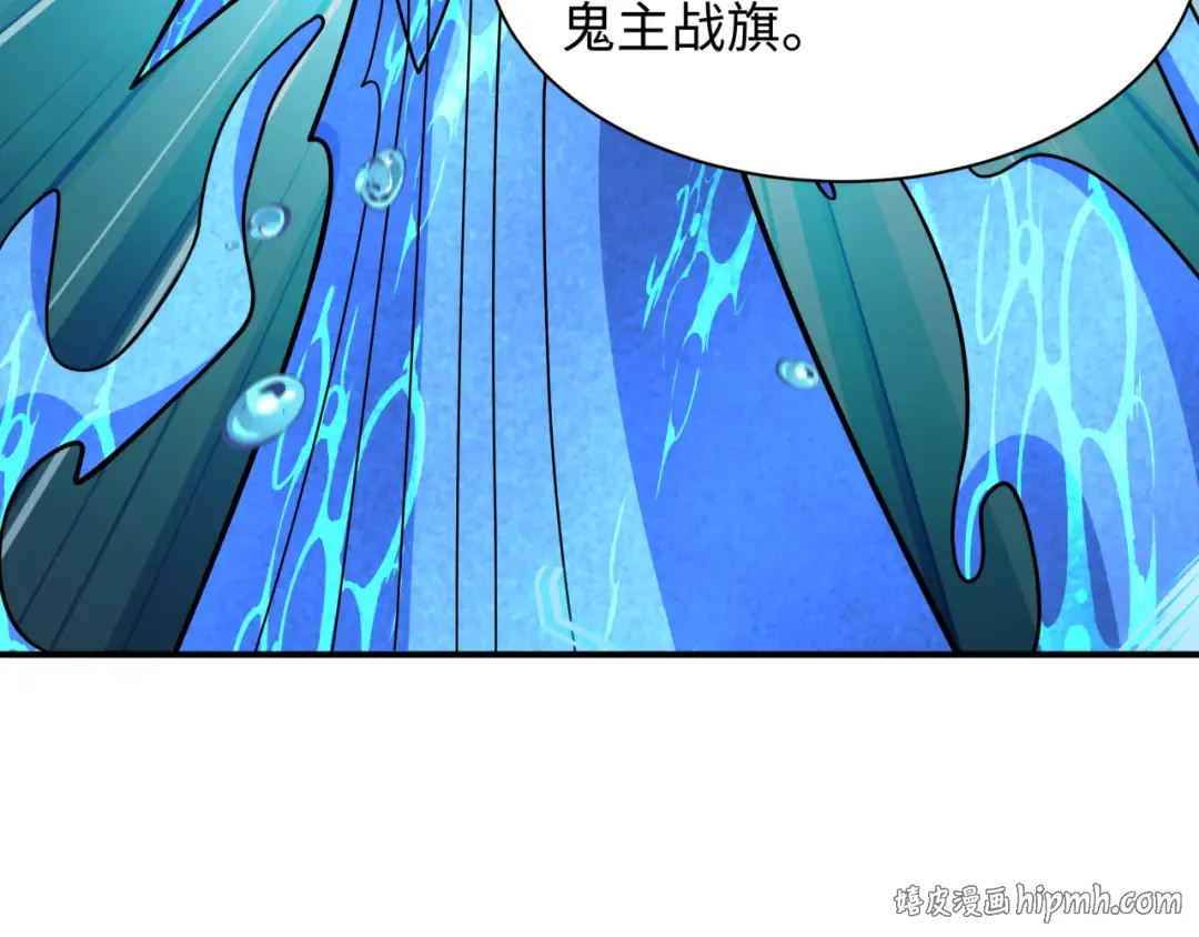 第579话 扶桑篇-仙体融合！罗天真人！ 第80页