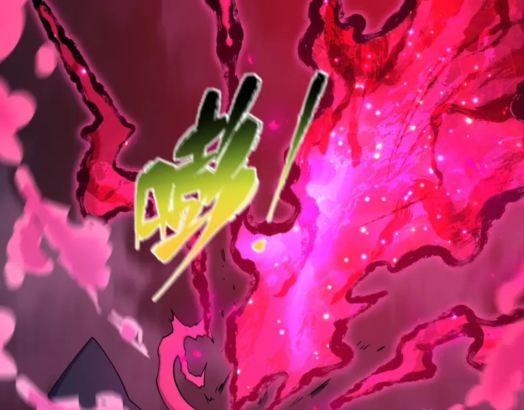 第579话 扶桑篇-仙体融合！罗天真人！ 第95页