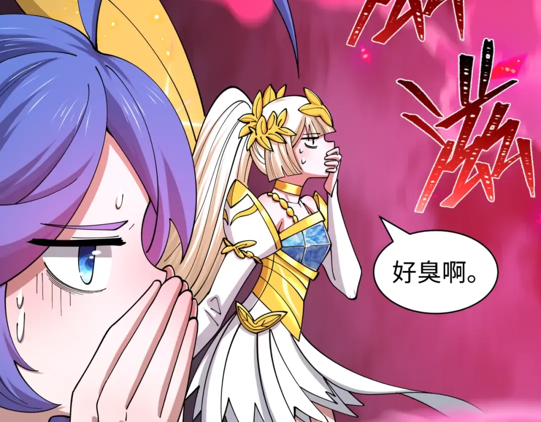 第579话 扶桑篇-仙体融合！罗天真人！ 第98页