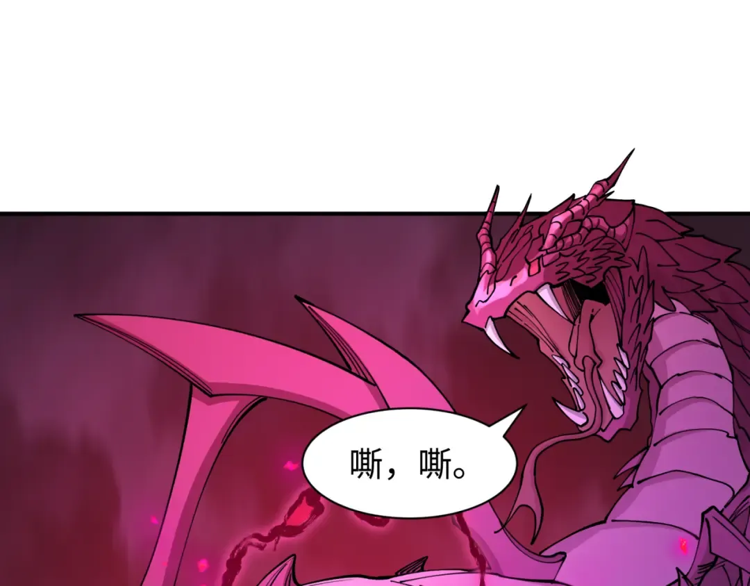 第579话 扶桑篇-仙体融合！罗天真人！ 第100页