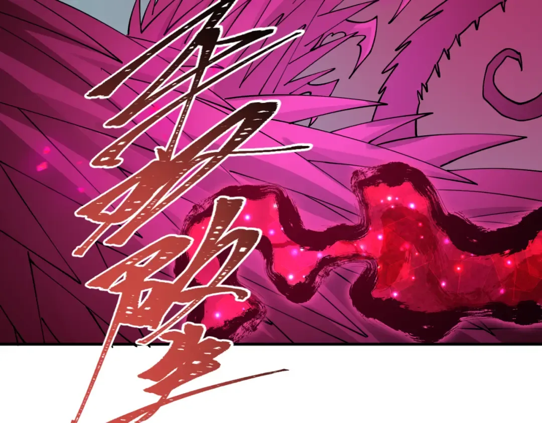 第579话 扶桑篇-仙体融合！罗天真人！ 第103页